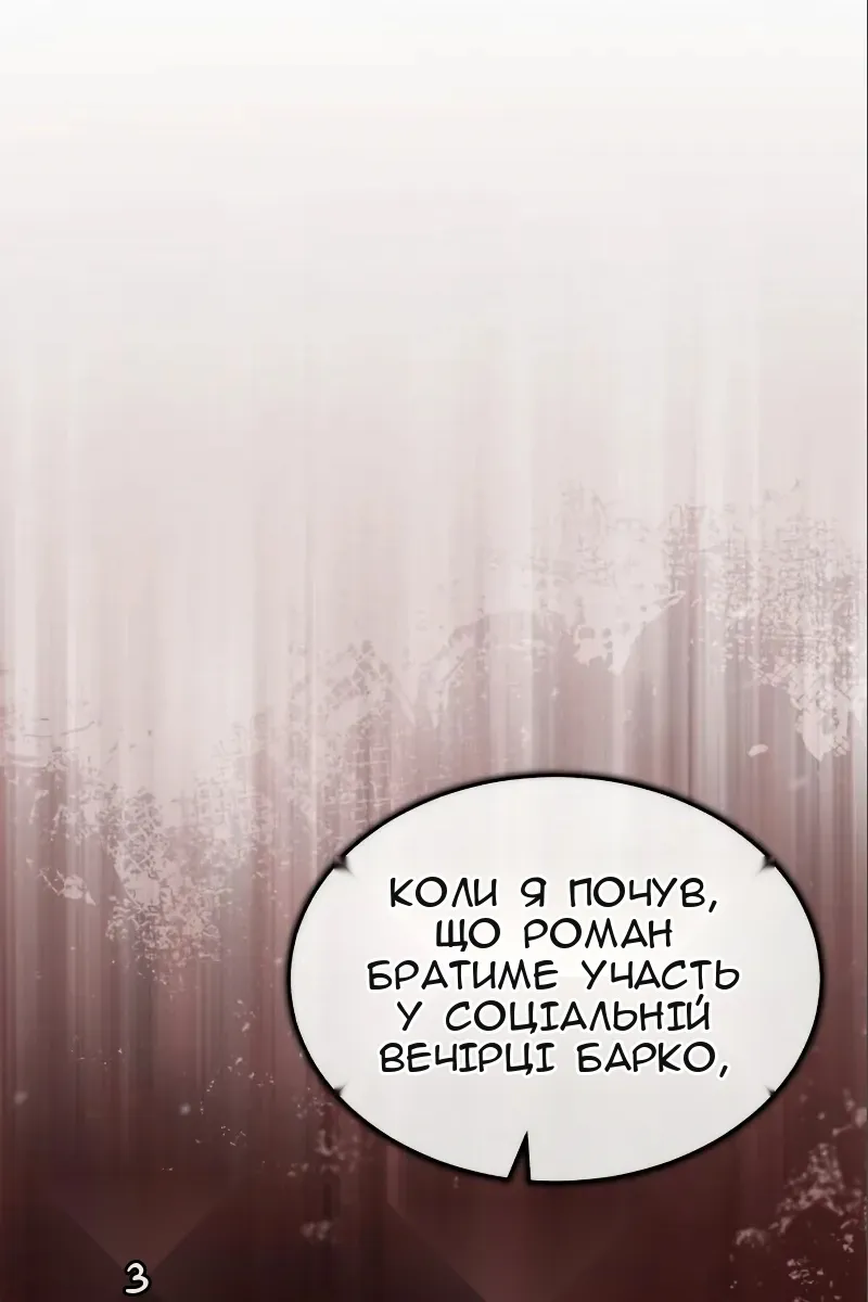 Сторінка 105
