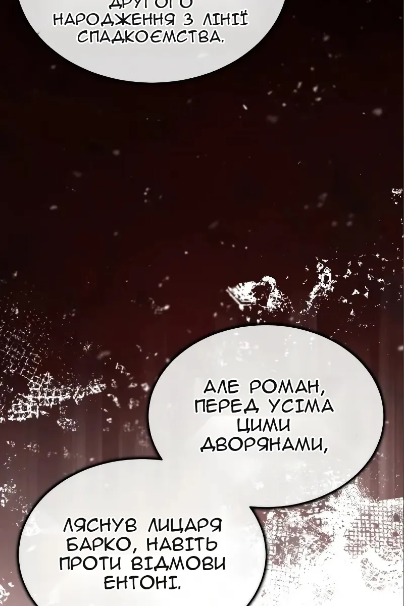 Сторінка 107