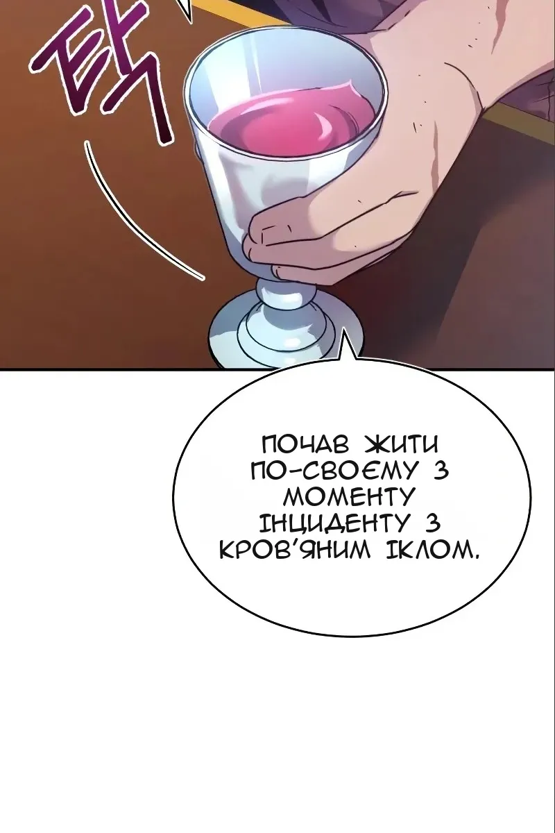 Сторінка 114