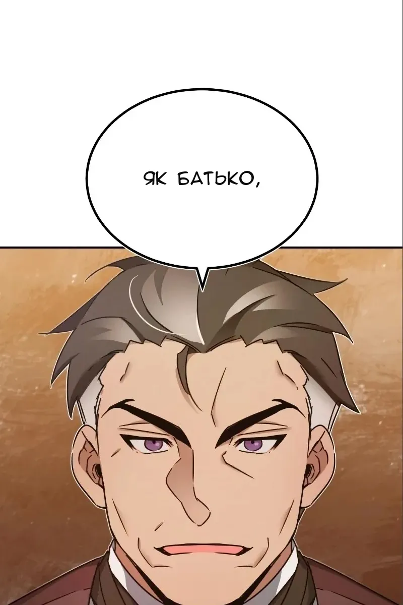 Сторінка 115