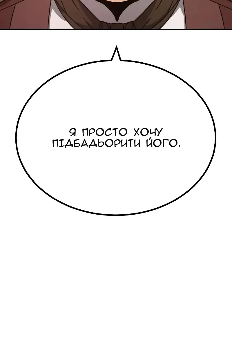 Сторінка 116