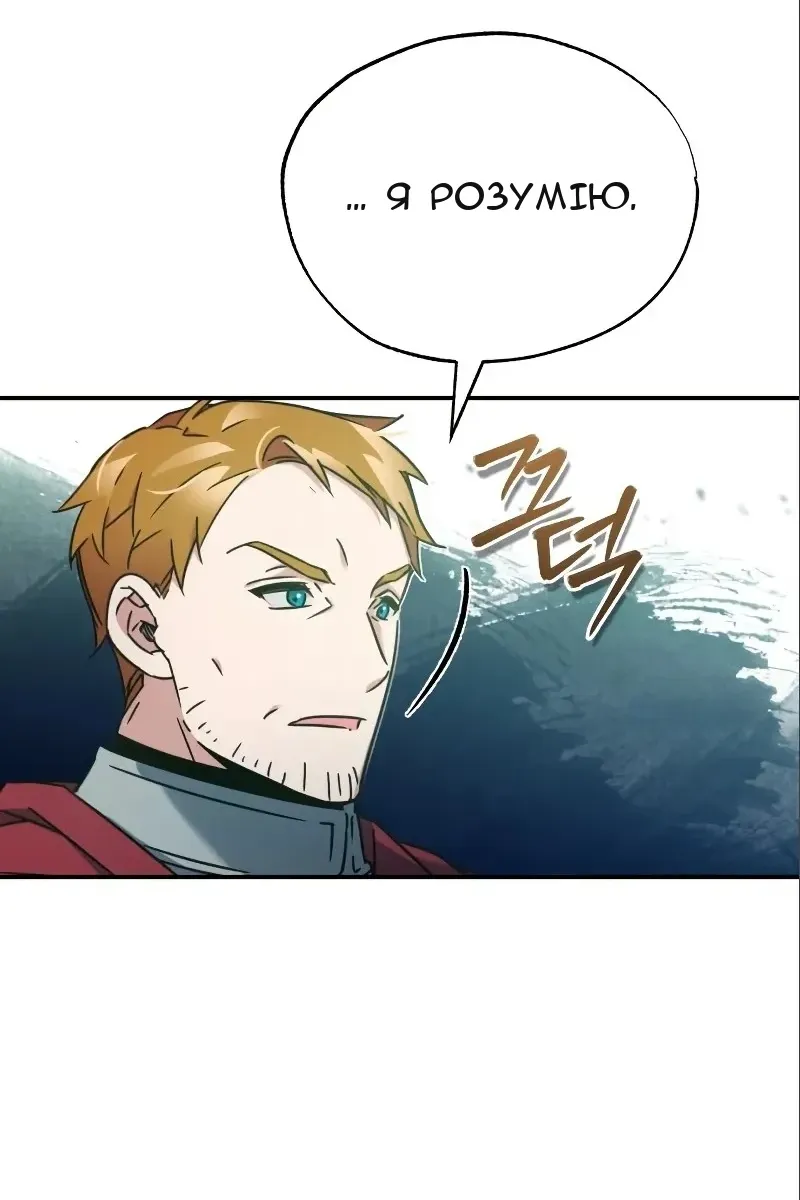 Сторінка 117