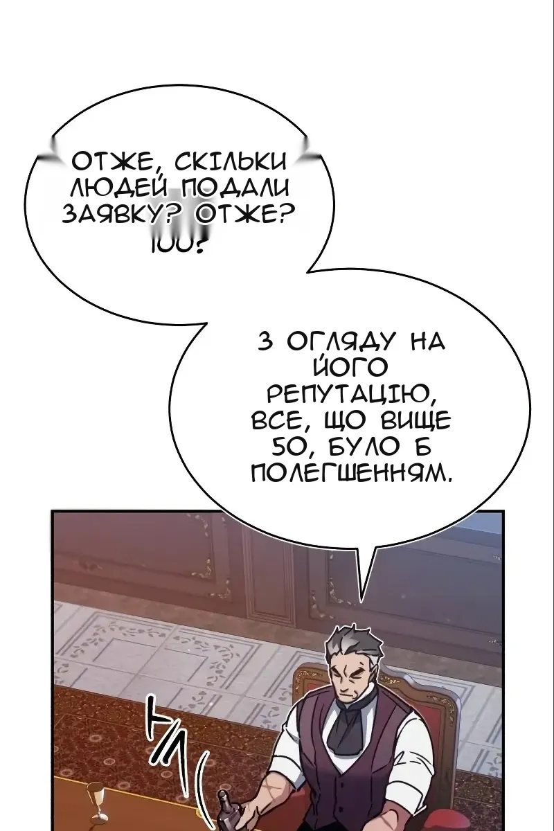 Сторінка 118