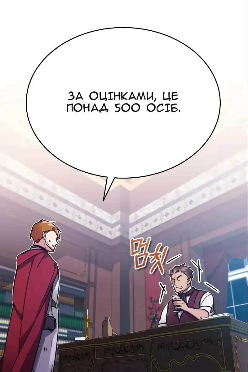 Сторінка 120