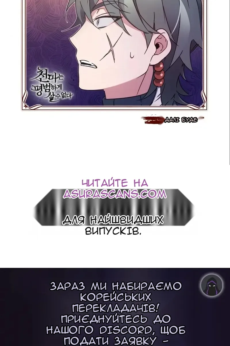 Сторінка 133