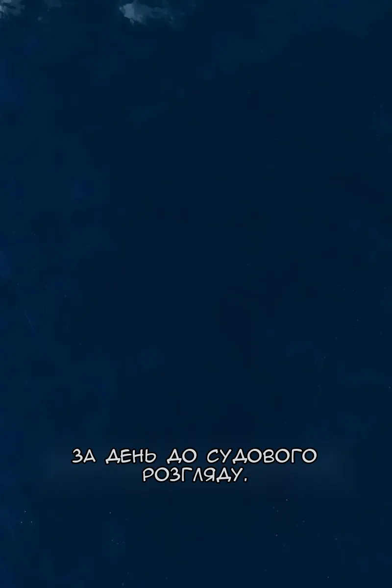 Сторінка 3