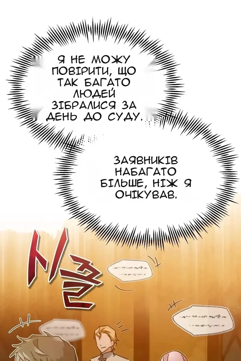 Сторінка 11