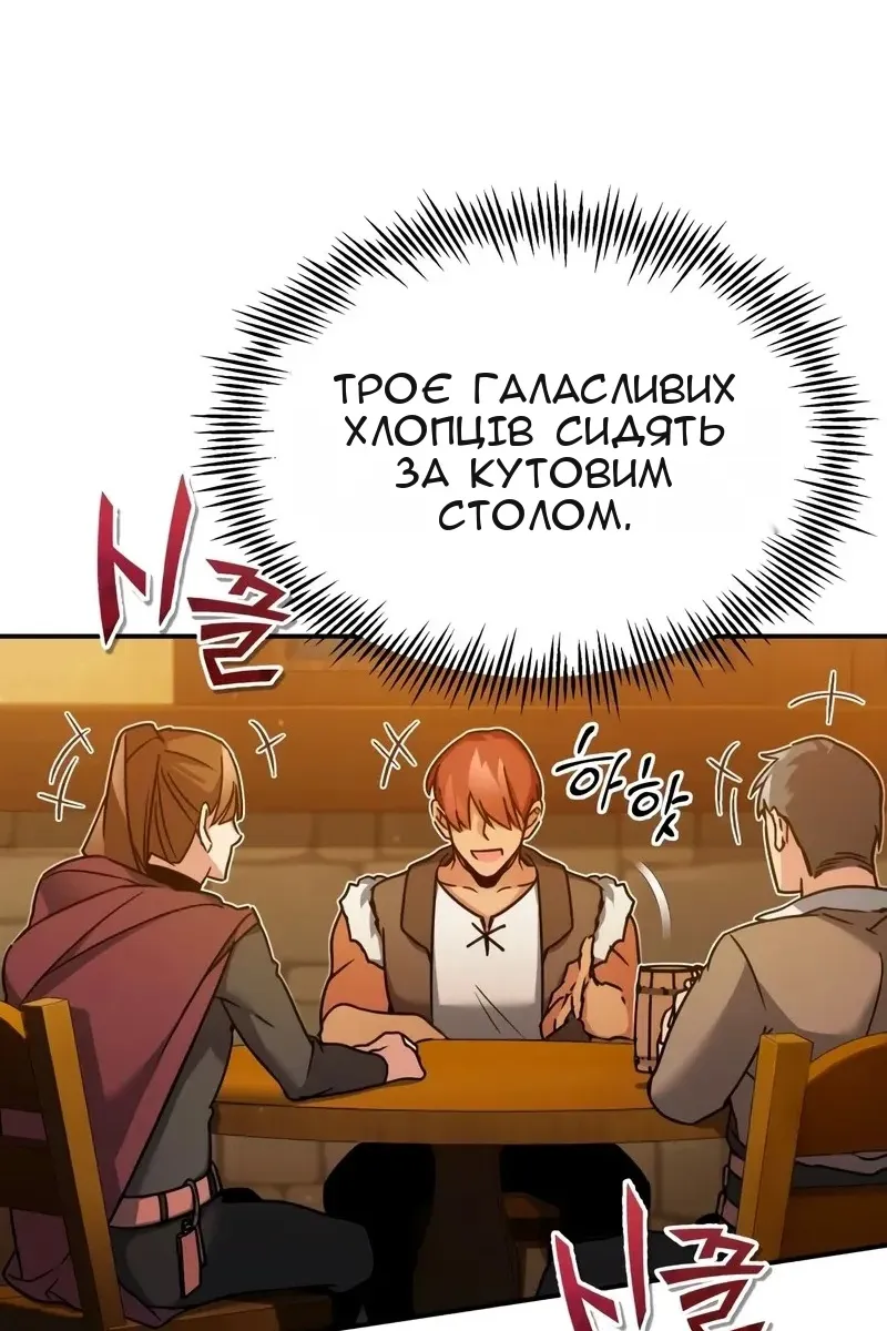Сторінка 13