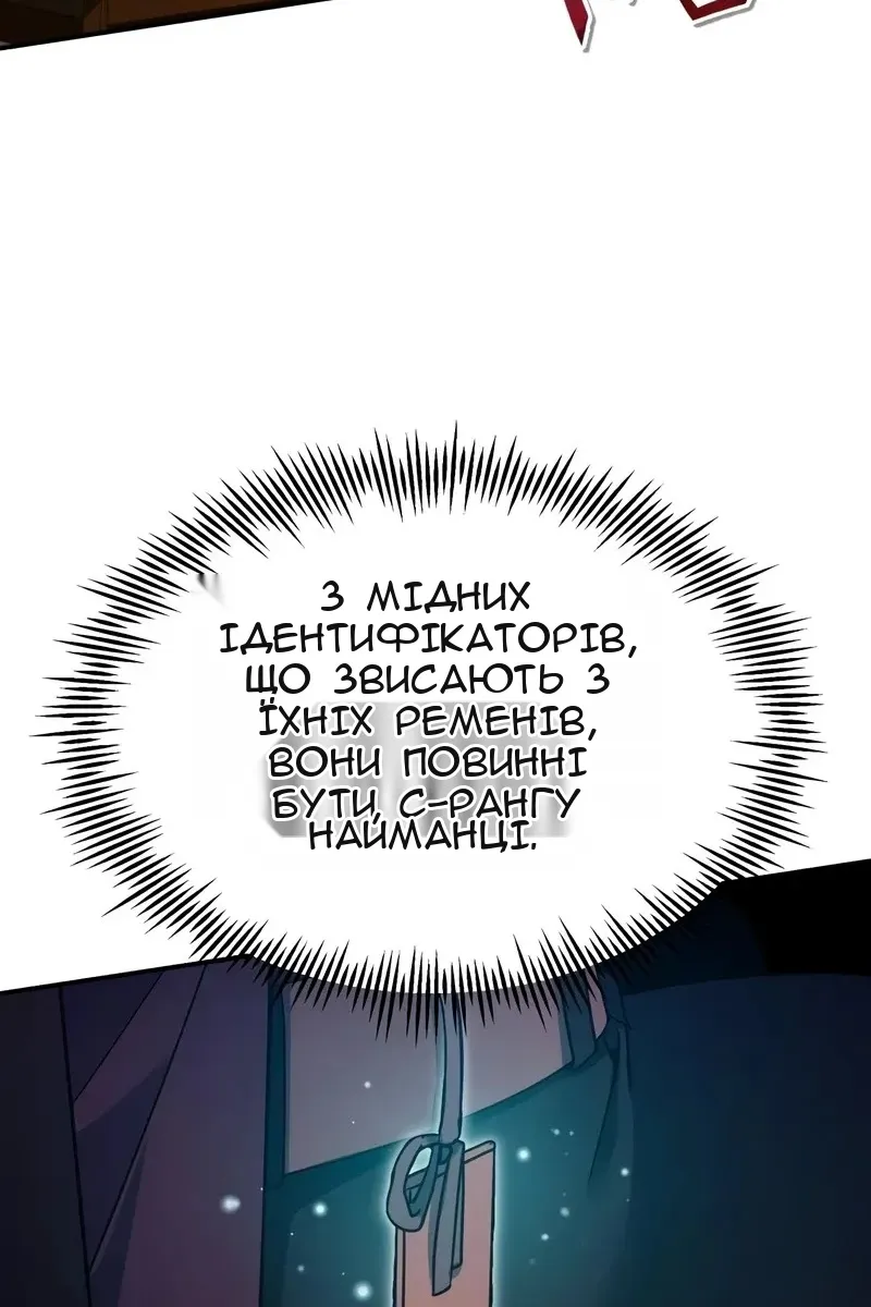Сторінка 14