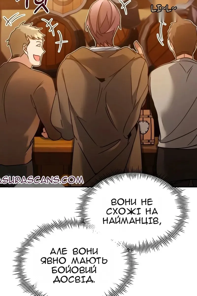 Сторінка 16