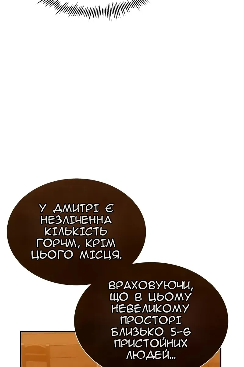 Сторінка 17