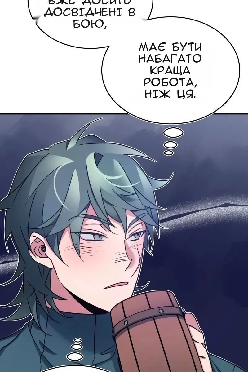 Сторінка 20