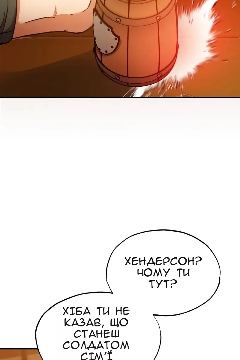 Сторінка 23