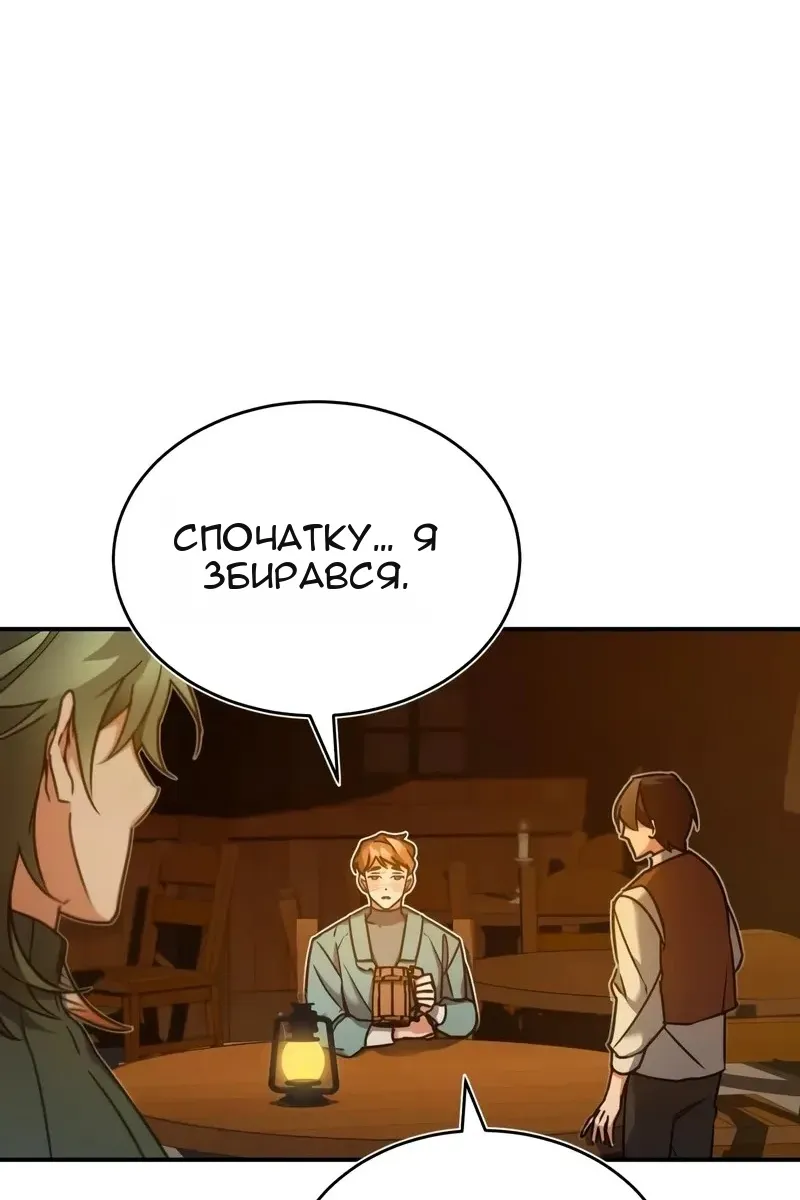 Сторінка 25