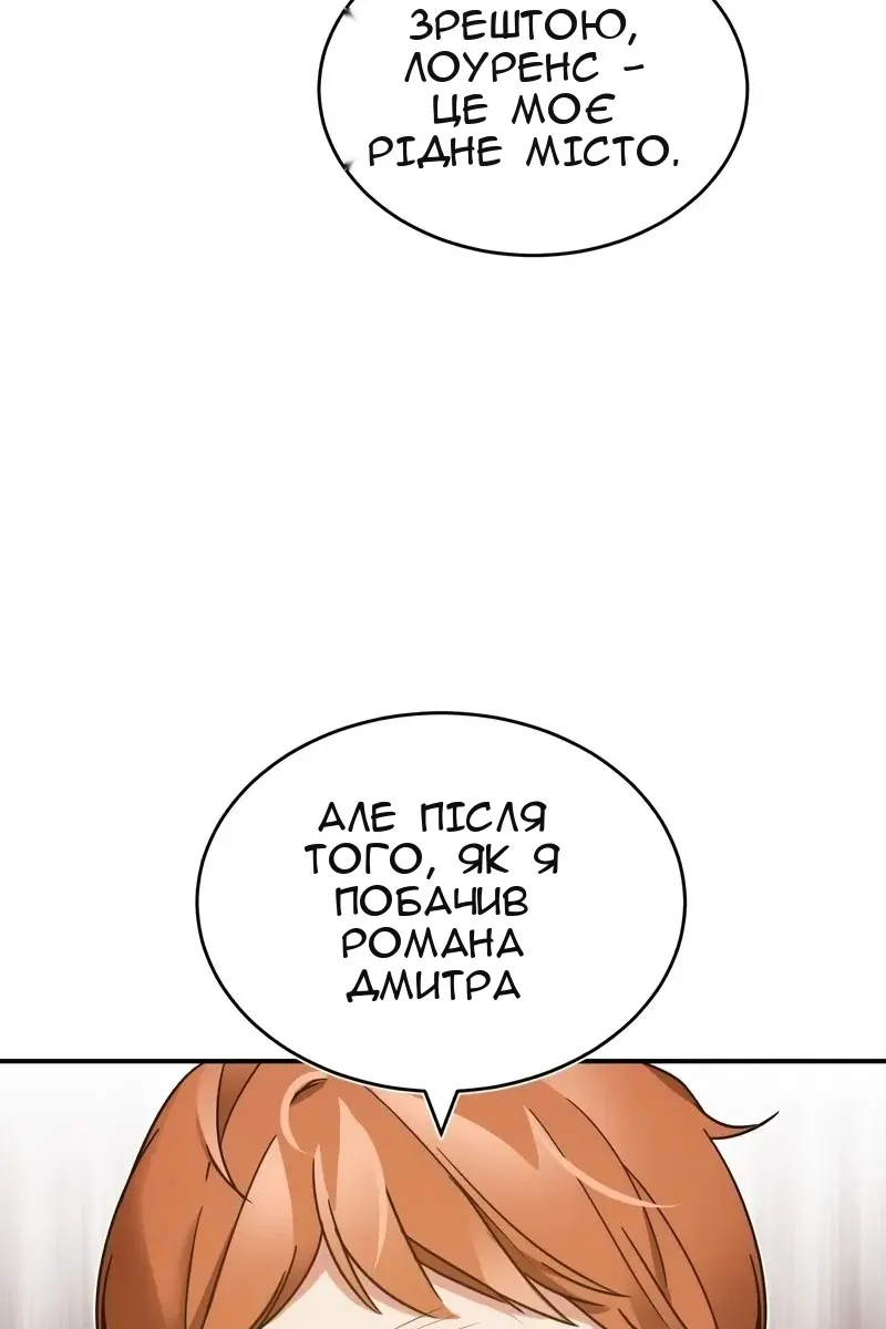 Сторінка 26