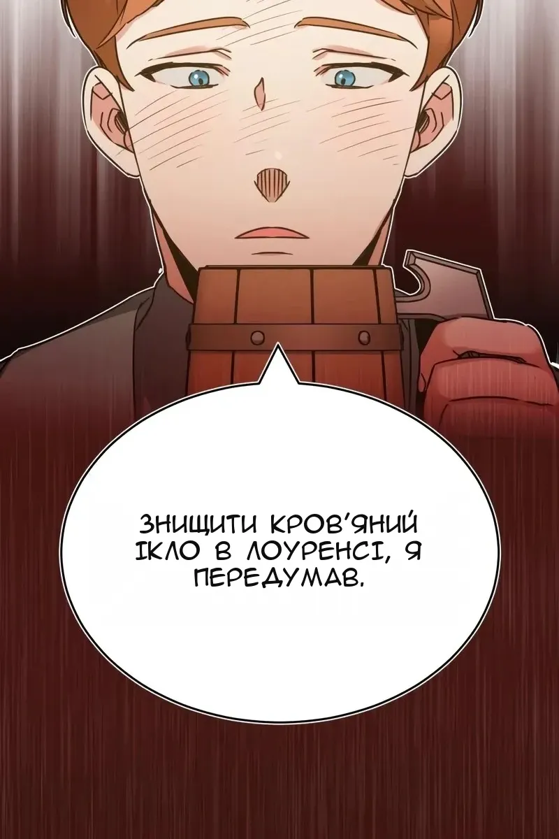 Сторінка 27