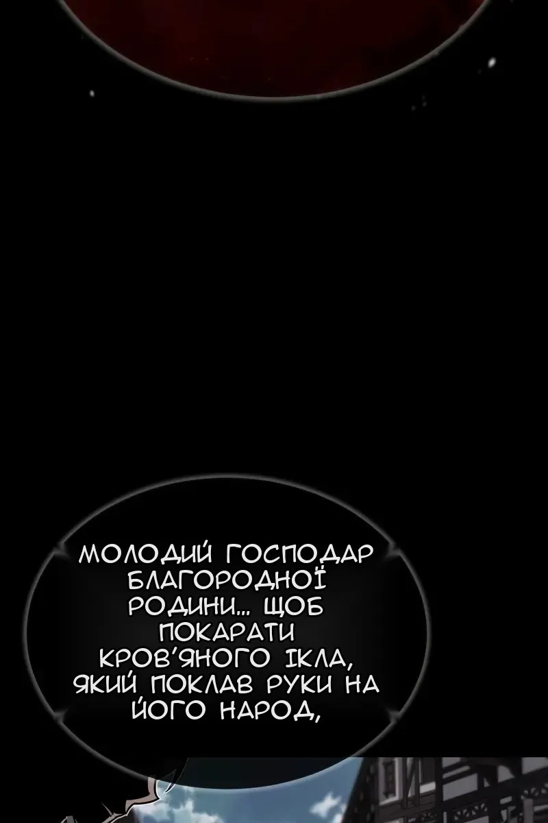 Сторінка 33