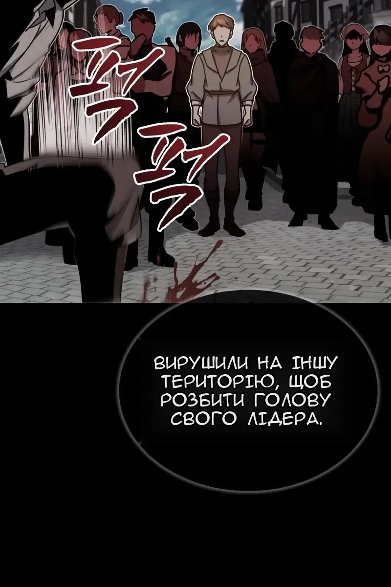 Сторінка 34