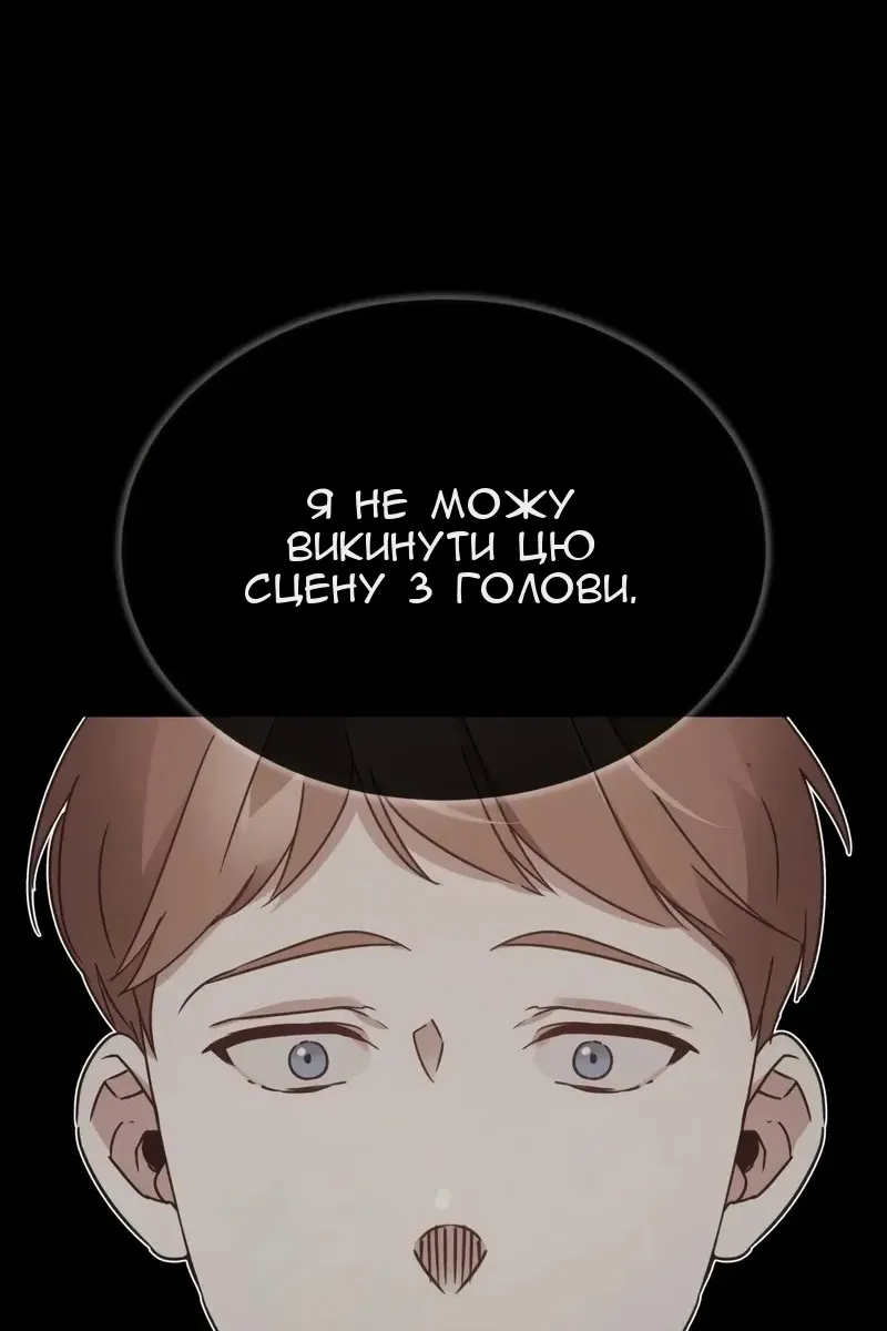 Сторінка 35
