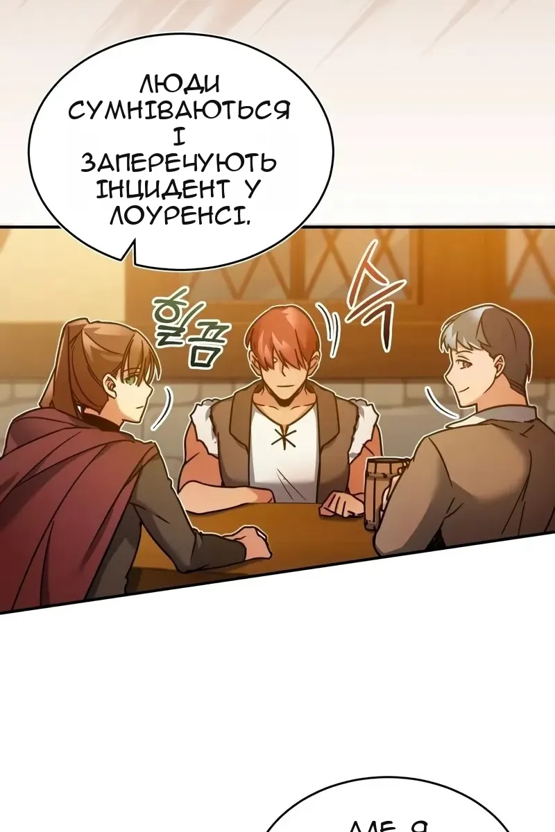 Сторінка 38