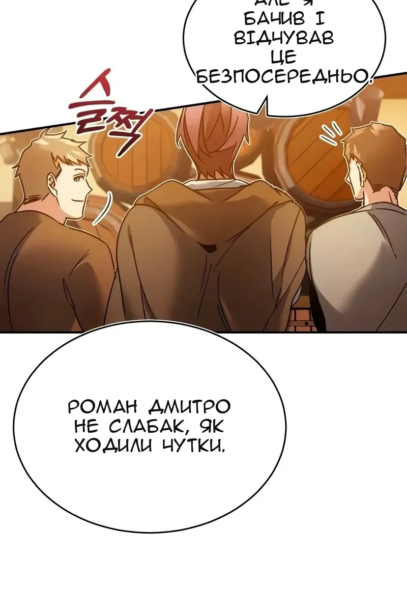 Сторінка 39