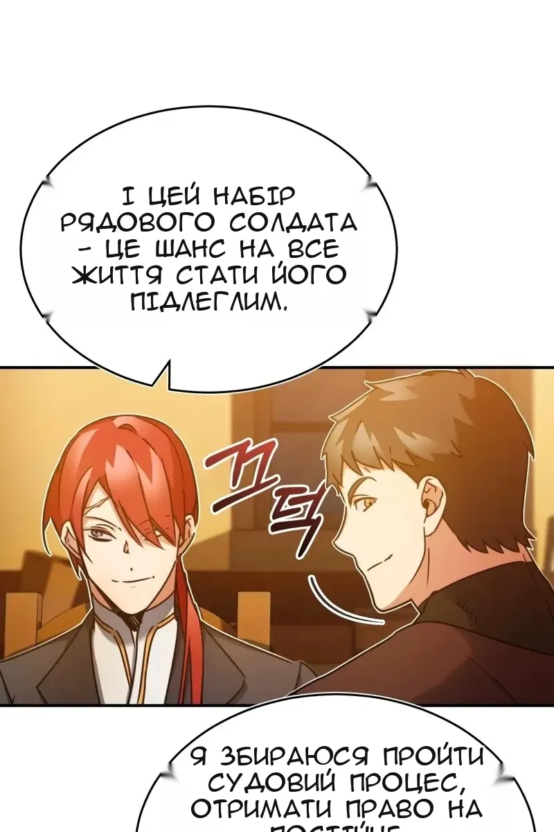 Сторінка 42