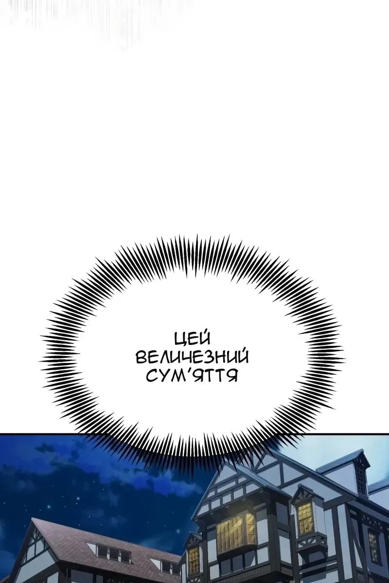 Сторінка 46