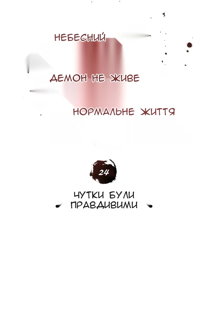 Сторінка 49