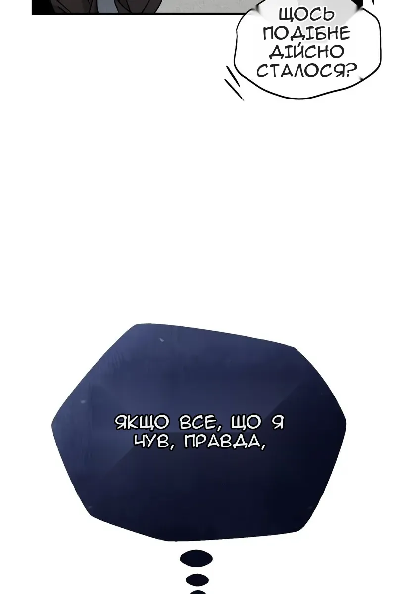 Сторінка 55