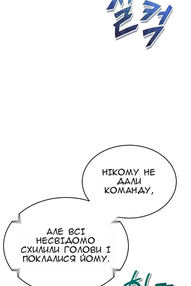 Сторінка 69