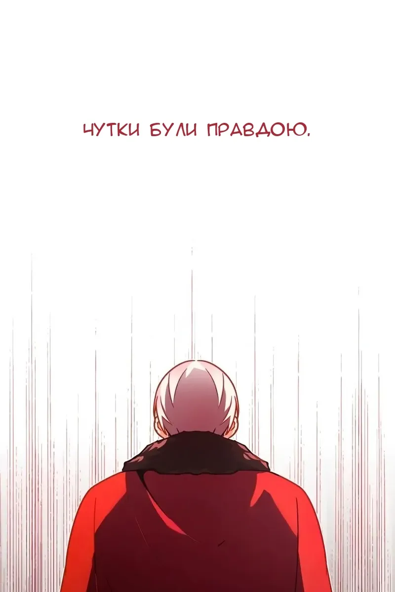 Сторінка 71