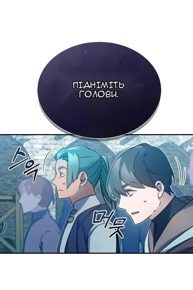Сторінка 76