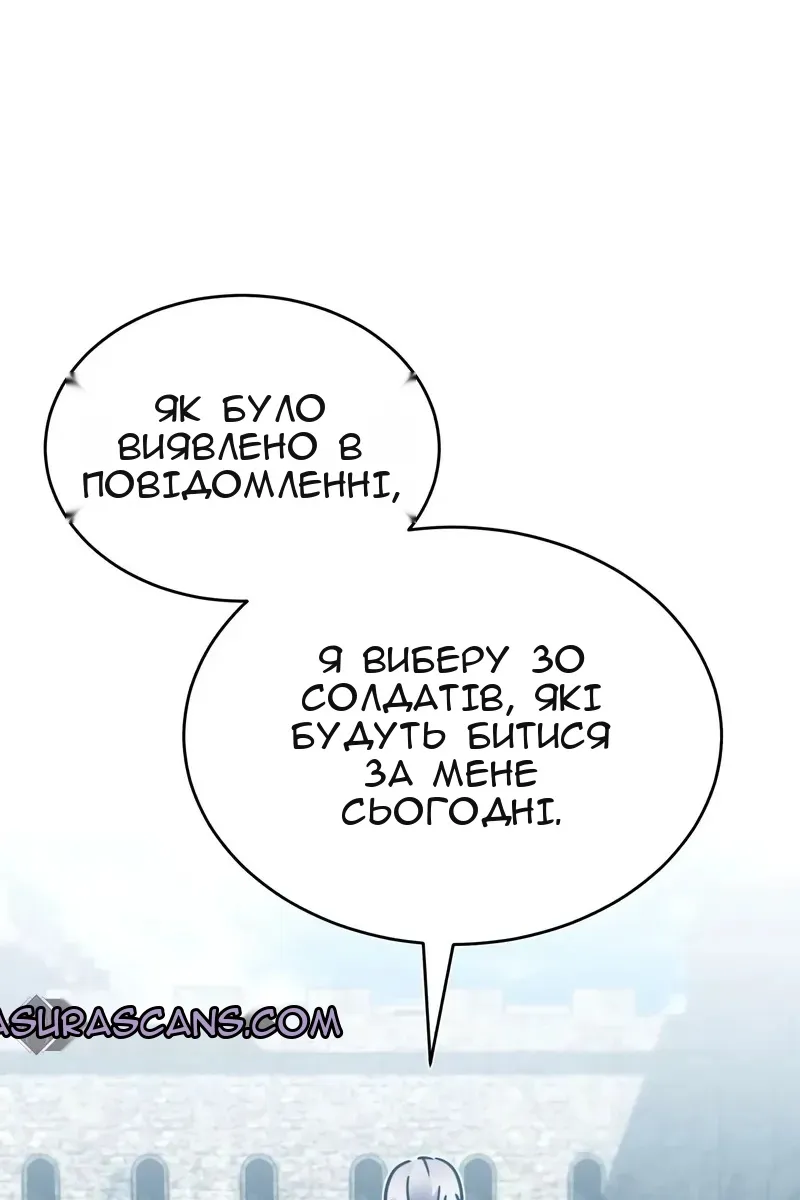 Сторінка 77