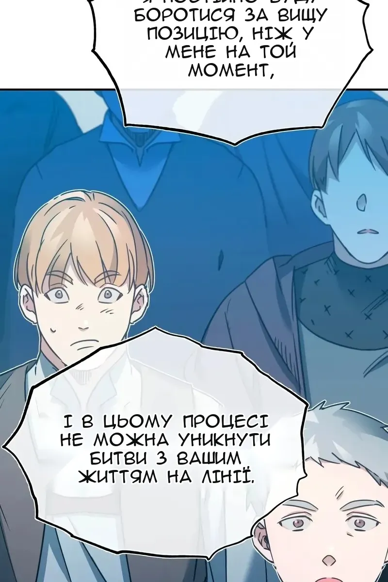 Сторінка 82