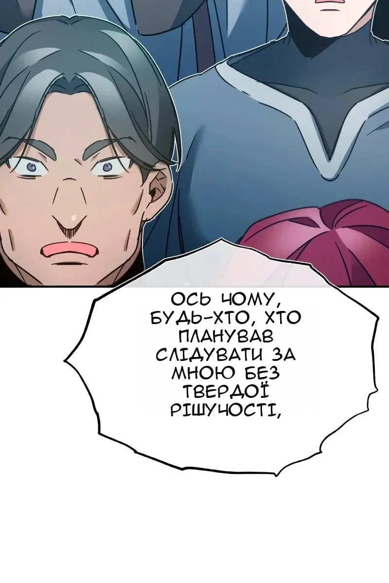 Сторінка 83