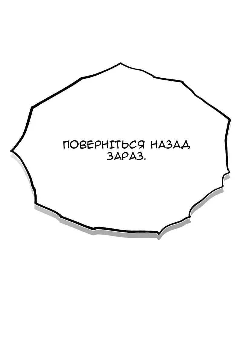 Сторінка 84