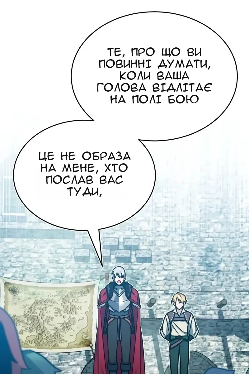 Сторінка 85