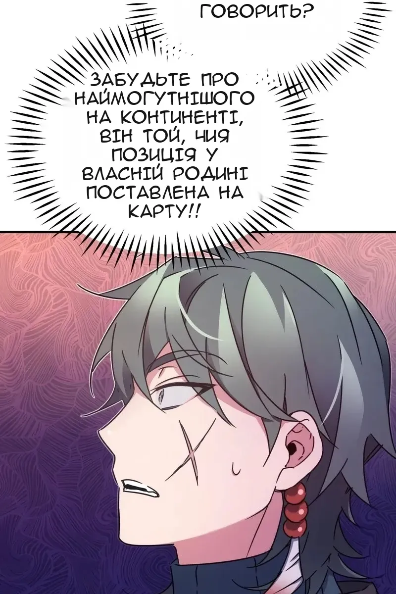 Сторінка 91