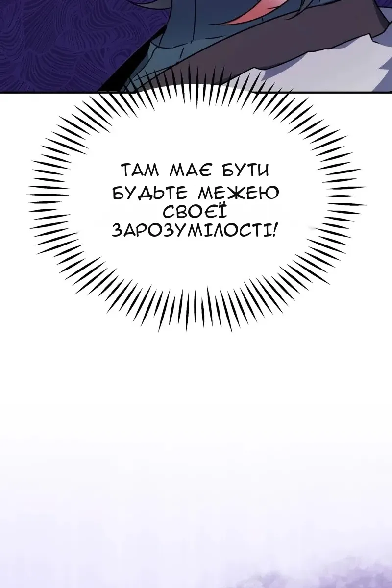 Сторінка 92