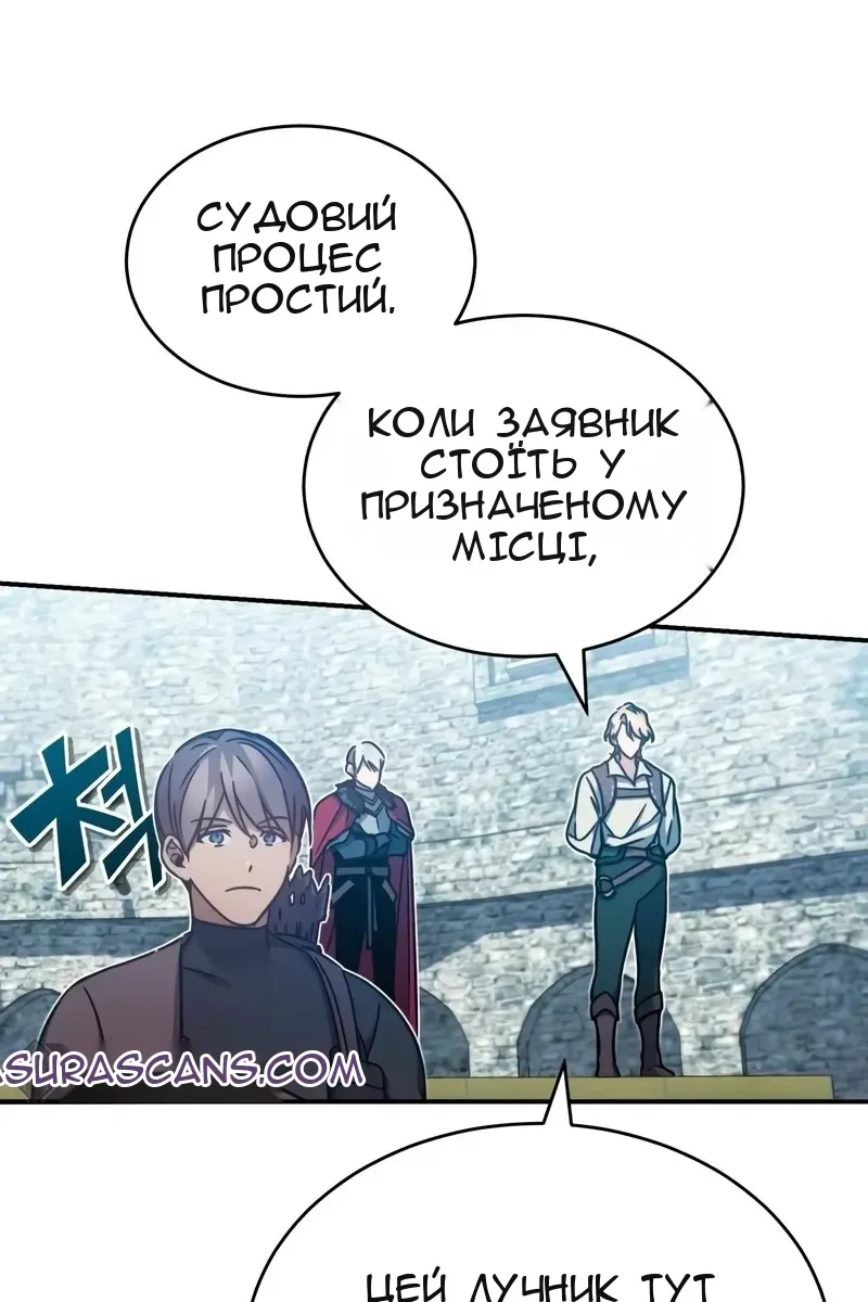 Сторінка 96