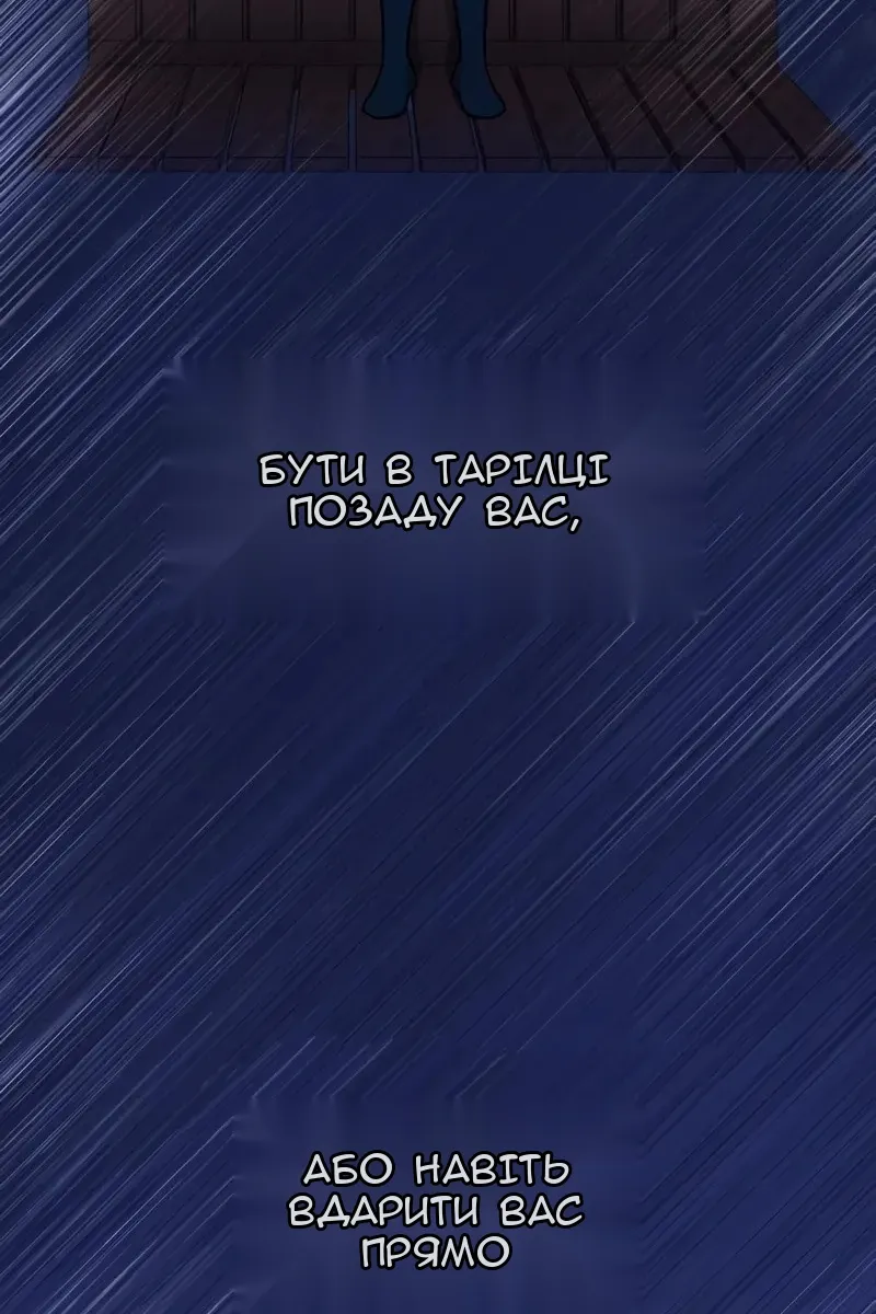 Сторінка 99