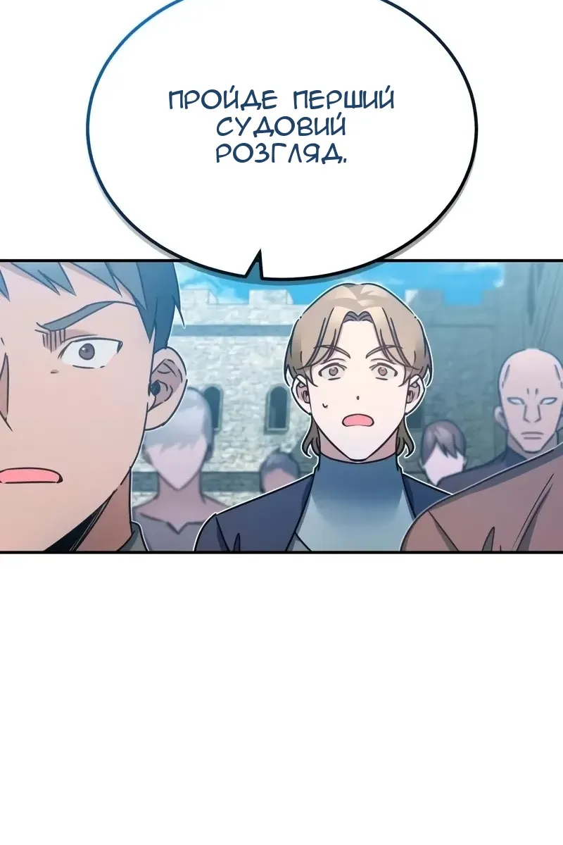 Сторінка 104