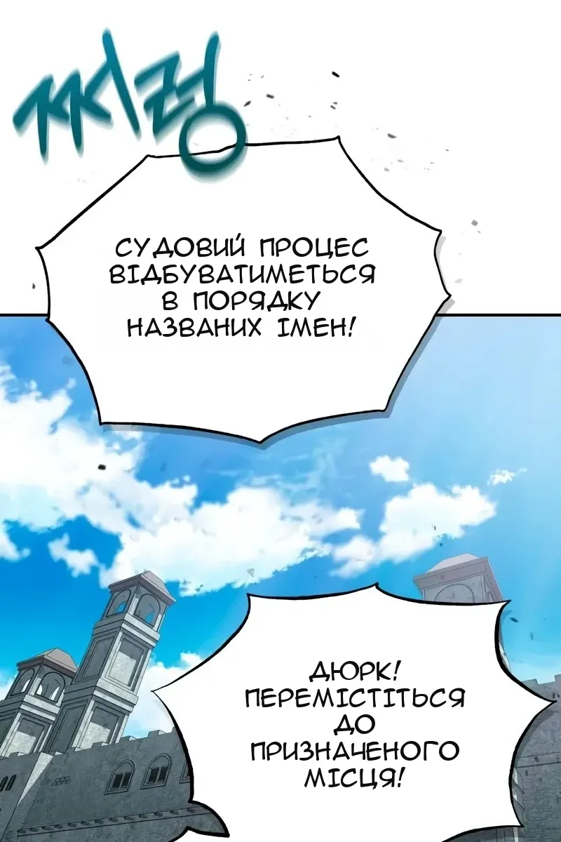 Сторінка 105