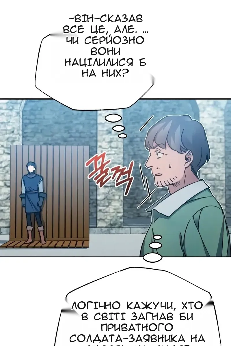 Сторінка 109