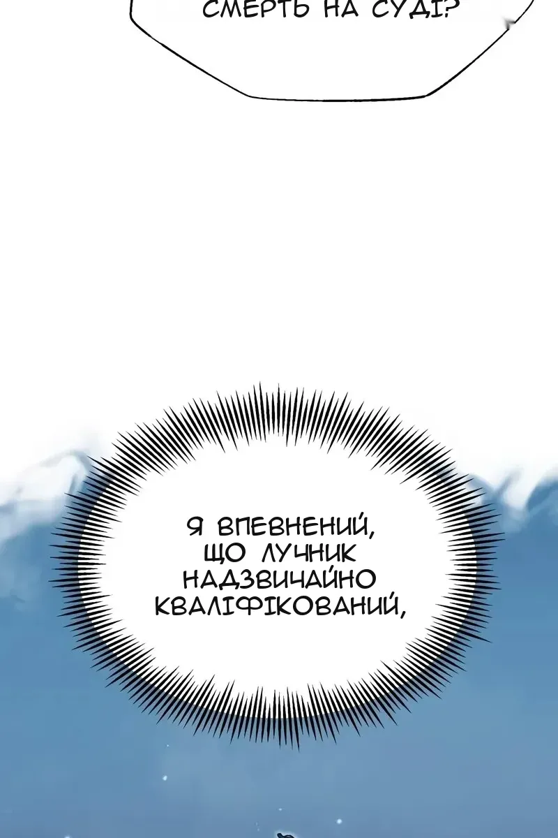 Сторінка 110