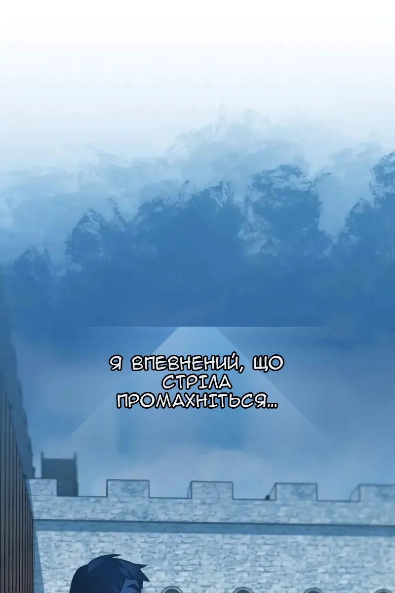 Сторінка 118