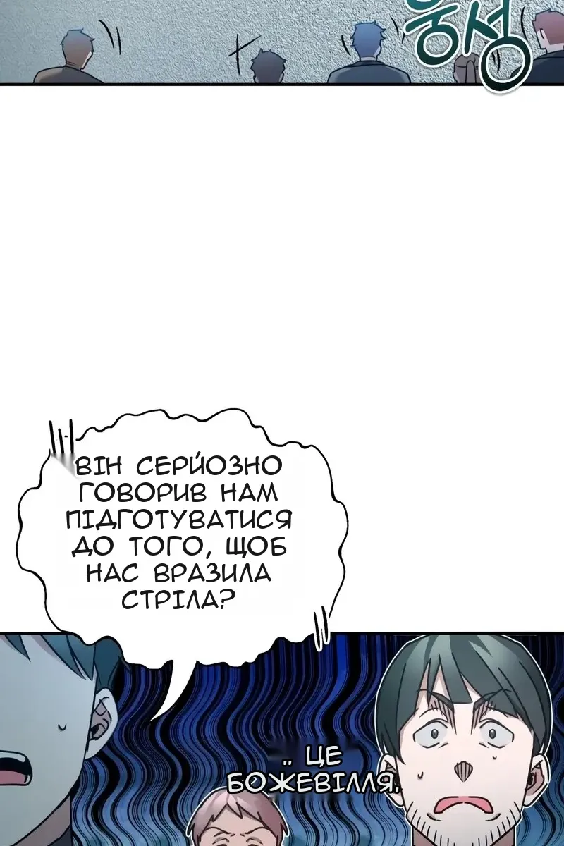 Сторінка 126