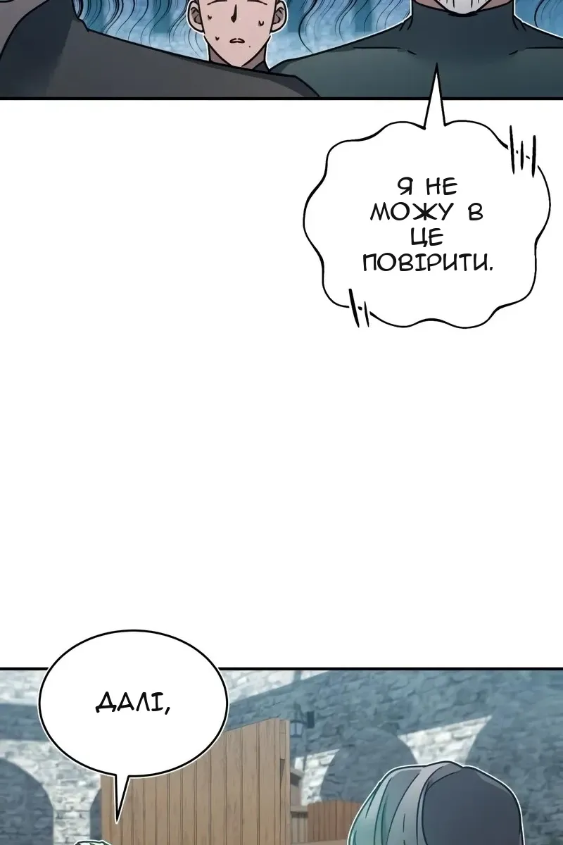 Сторінка 127