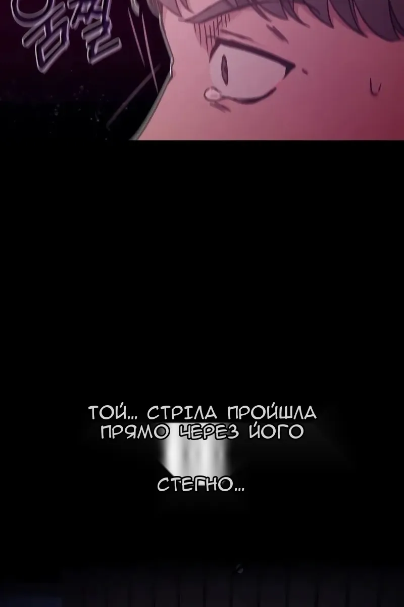 Сторінка 129