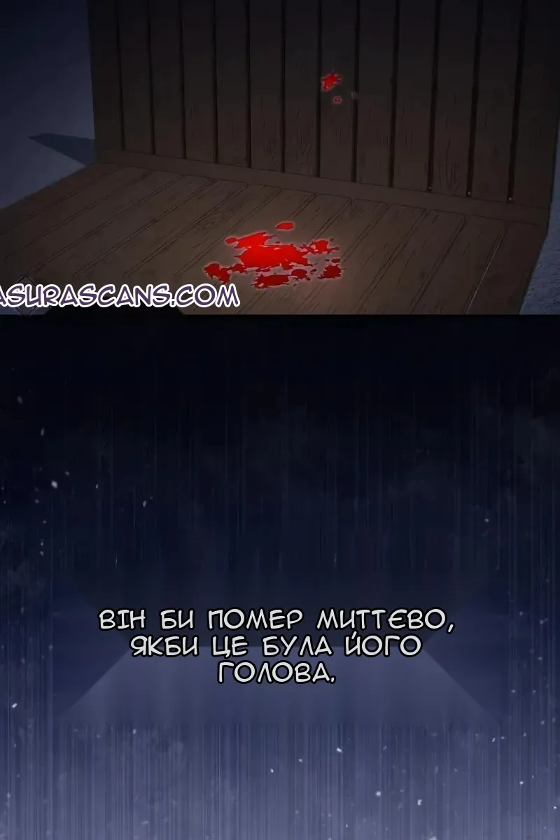 Сторінка 130